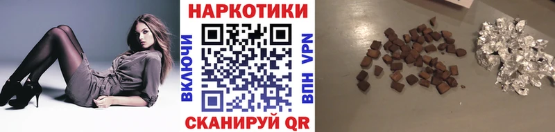 Купить закладку ГАШИШ Кокаин Галлюциногенные грибы MDMA A-PVP МЕФ Биробиджан