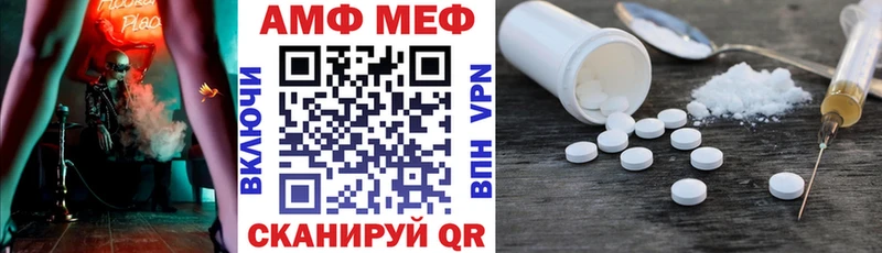 Купить  Биробиджан  Amphetamine 97% 