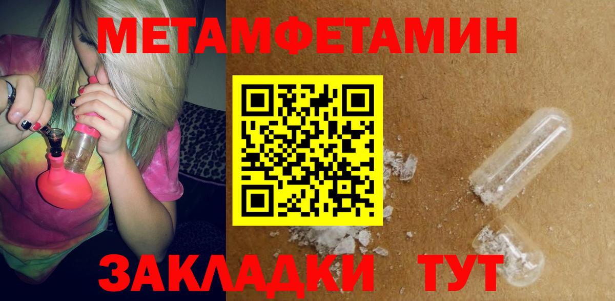 Биробиджан  АМФ 97%  АМФ  Вход с VPN 