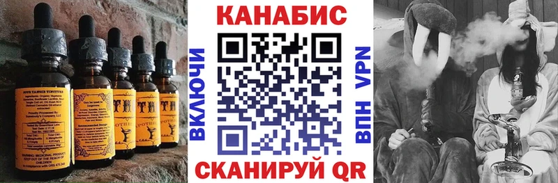 Купить  Биробиджан  Еда ТГК марихуана 