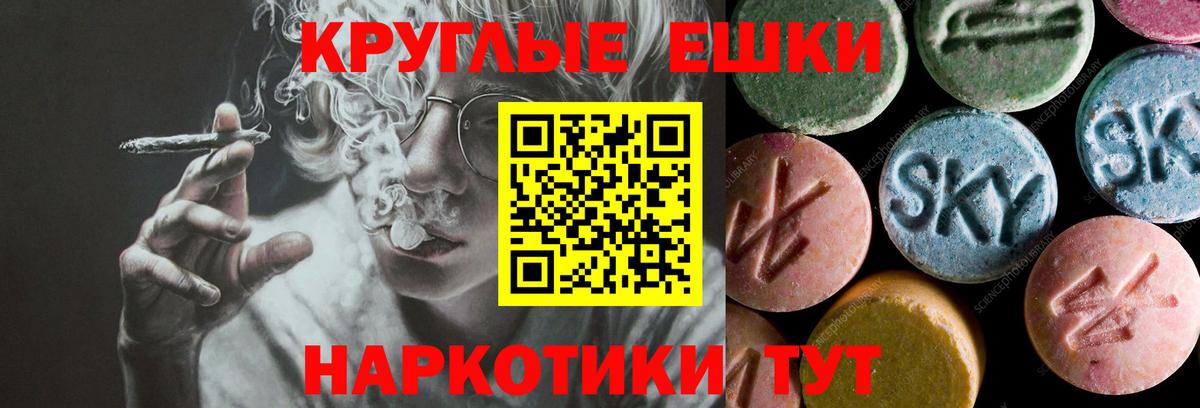 ЭКСТАЗИ  цена наркотик  ЭКСТАЗИ 99%  Вход с VPN  Биробиджан  ЭКСТАЗИ 99% 