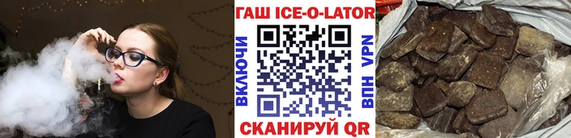 Купить закладки  Биробиджан  Гашиш гашик 