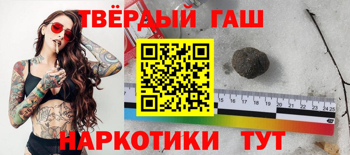 хочу наркоту  ГАШ  Биробиджан  ГАШ ice o lator  ГАШ Ice-O-Lator 