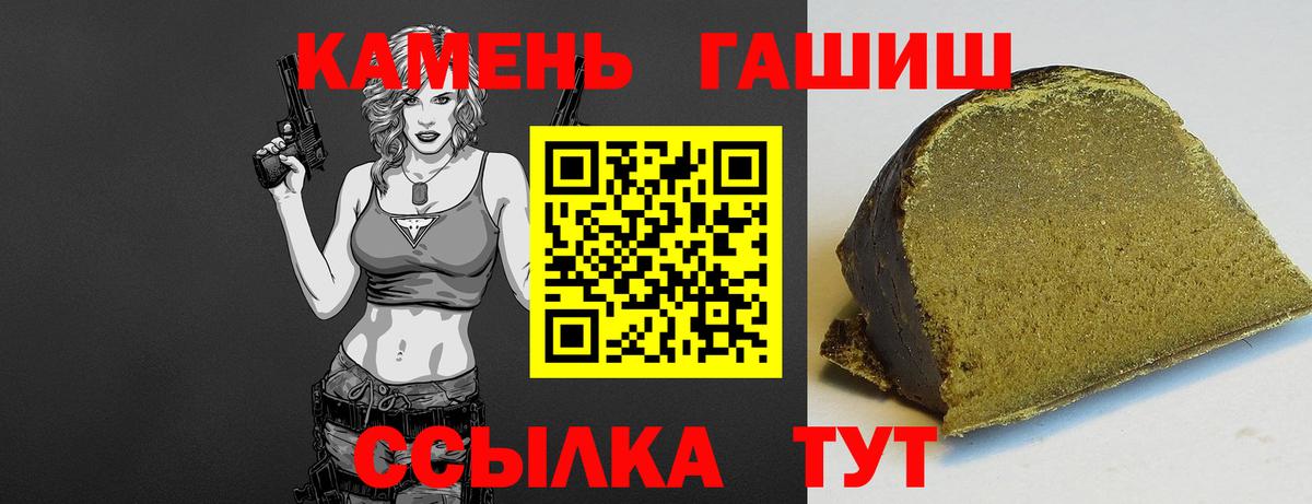 Биробиджан  ГАШ ice o lator  Вход с VPN 