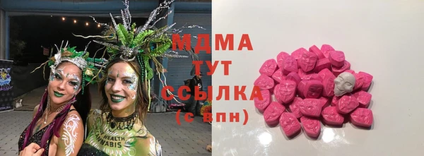 альфа пвп VHQ Бородино