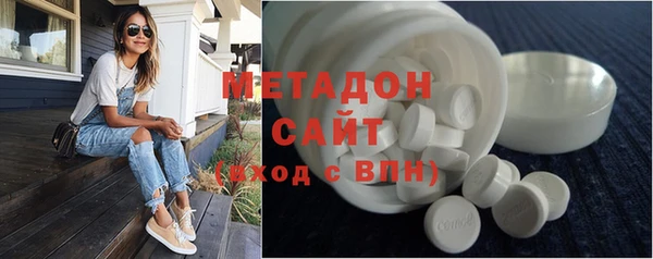 альфа пвп VHQ Бородино