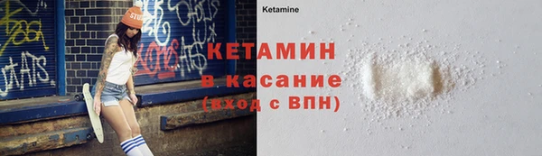 метадон Бугульма