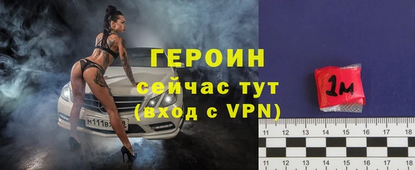метадон Бугульма