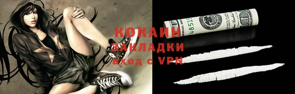 мяу мяу мука Богородск