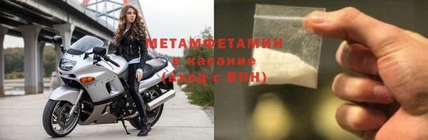 бутират Богородицк