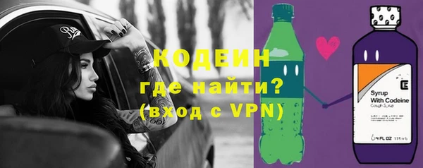 альфа пвп VHQ Бородино