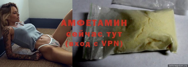 мяу мяу мука Богородск