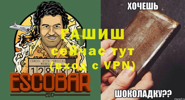 мяу мяу мука Богородск