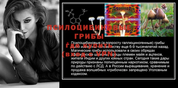 альфа пвп VHQ Бородино
