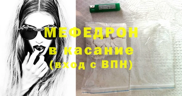 мяу мяу мука Богородск