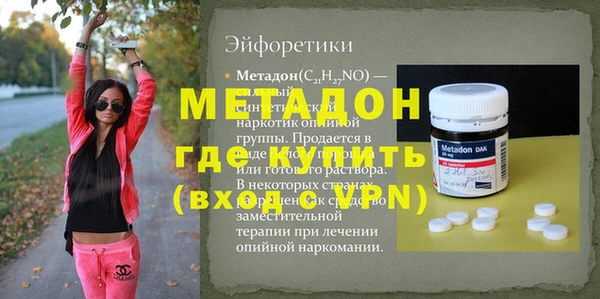 индика Бронницы
