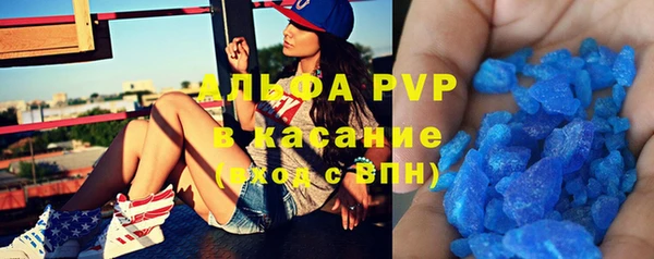 метадон Бугульма