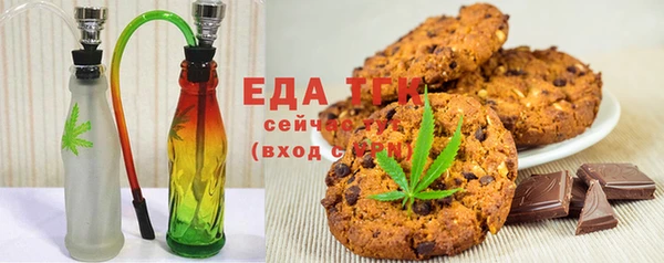 мяу мяу мука Богородск