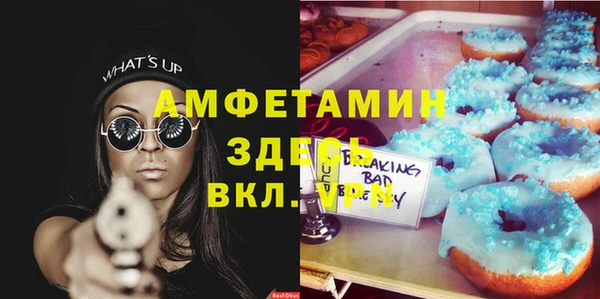 бутират Богородицк