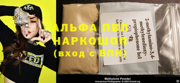 метадон Бугульма