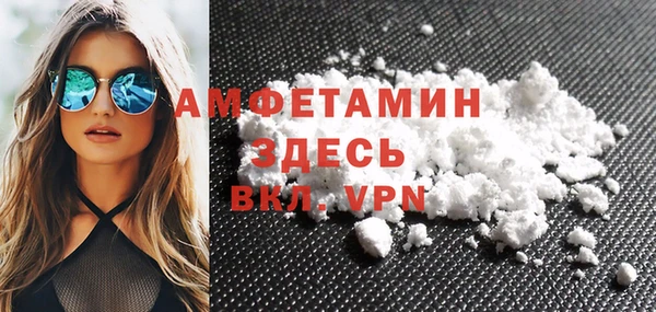 мяу мяу мука Богородск
