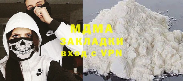альфа пвп VHQ Бородино