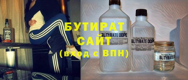 мяу мяу мука Богородск