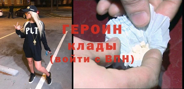 альфа пвп VHQ Бородино
