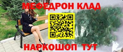 прущий лед Апшеронск