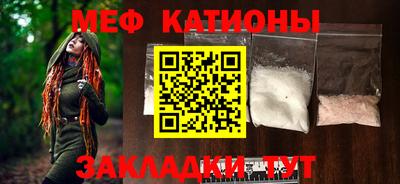 MESCALINE Ижевск