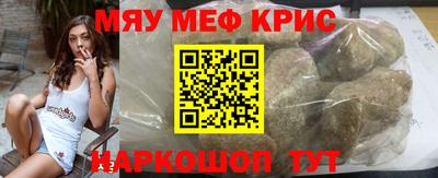 MESCALINE Ижевск