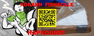 индика Иваново