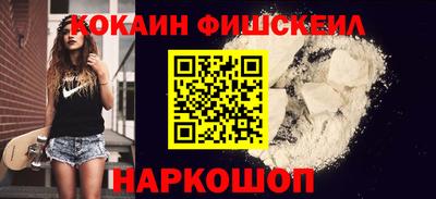 MDMA Апрелевка