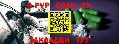 гидропоника Ивантеевка
