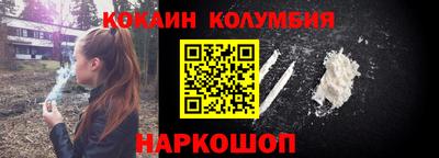 индика Иваново