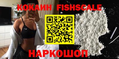 индика Иваново