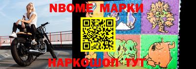 шишки Аргун