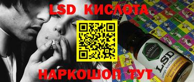 прущий лед Апшеронск