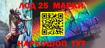 индика Иваново