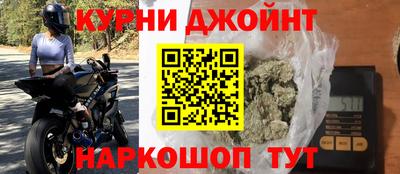 шишки Аргун