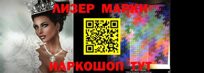индика Иваново