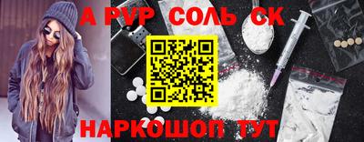 гидропоника Ивантеевка
