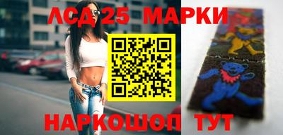 индика Иваново