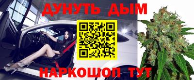 MESCALINE Ижевск