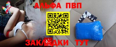 шишки Аргун