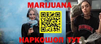 MESCALINE Ижевск