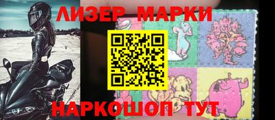 прущий лед Апшеронск