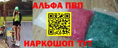 прущий лед Апшеронск