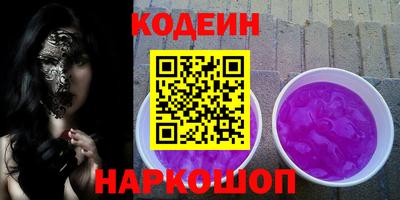 MESCALINE Ижевск