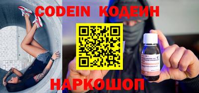 MESCALINE Ижевск